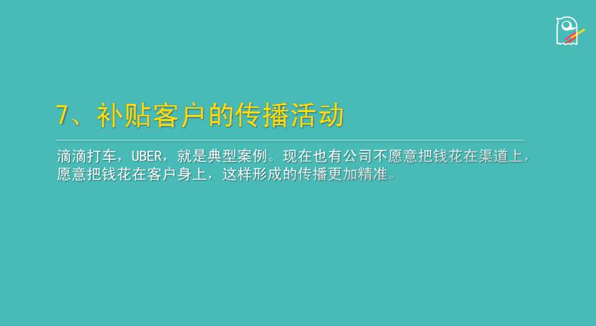 只需3步，带你进阶APP推广高手！