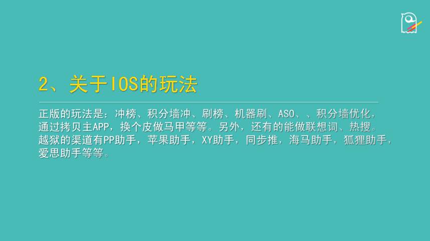 只需3步，带你进阶APP推广高手！