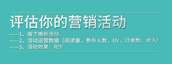 只需3步，带你进阶APP推广高手！
