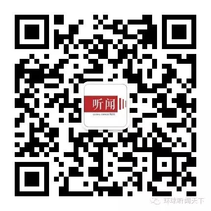 听闻 | 历史上的今天 2015年11月23日