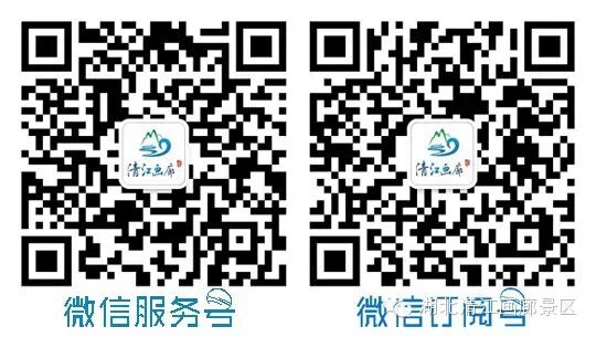 二胎养生圣地 长阳清江画廊