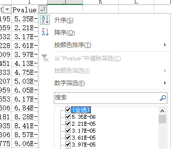 每日一生信——excel计算统计结果的FDR值