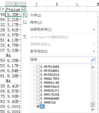 每日一生信——excel计算统计结果的FDR值