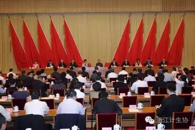 中国计生协第八次全国会员代表大会闭幕  王刚当选中国计...