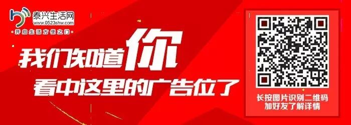 “调理”是个什么鬼?靖江46岁女子花钱治“胃病” 三个月后竟发现自己怀孕了!-怀孕期