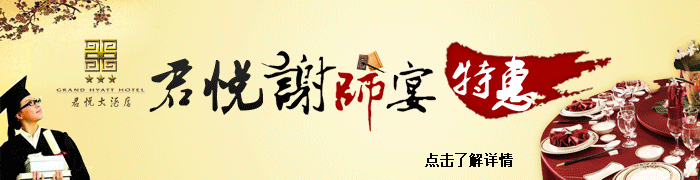 “调理”是个什么鬼?靖江46岁女子花钱治“胃病” 三个月后竟发现自己怀孕了!-怀孕期