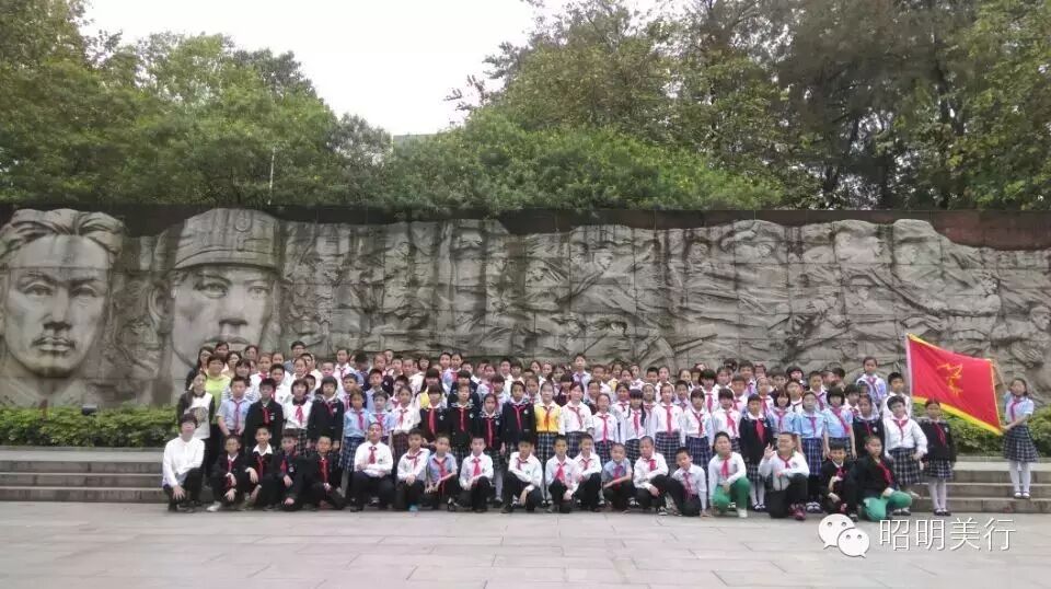 【昭善•美行•明道•启思】 怀敬畏之心 祭英烈之魂 ——...