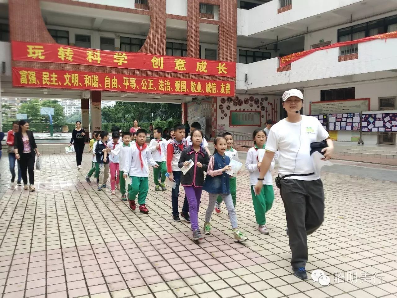 【昭善•美行•明道•启思】 广州市天河区冼村小学2016...