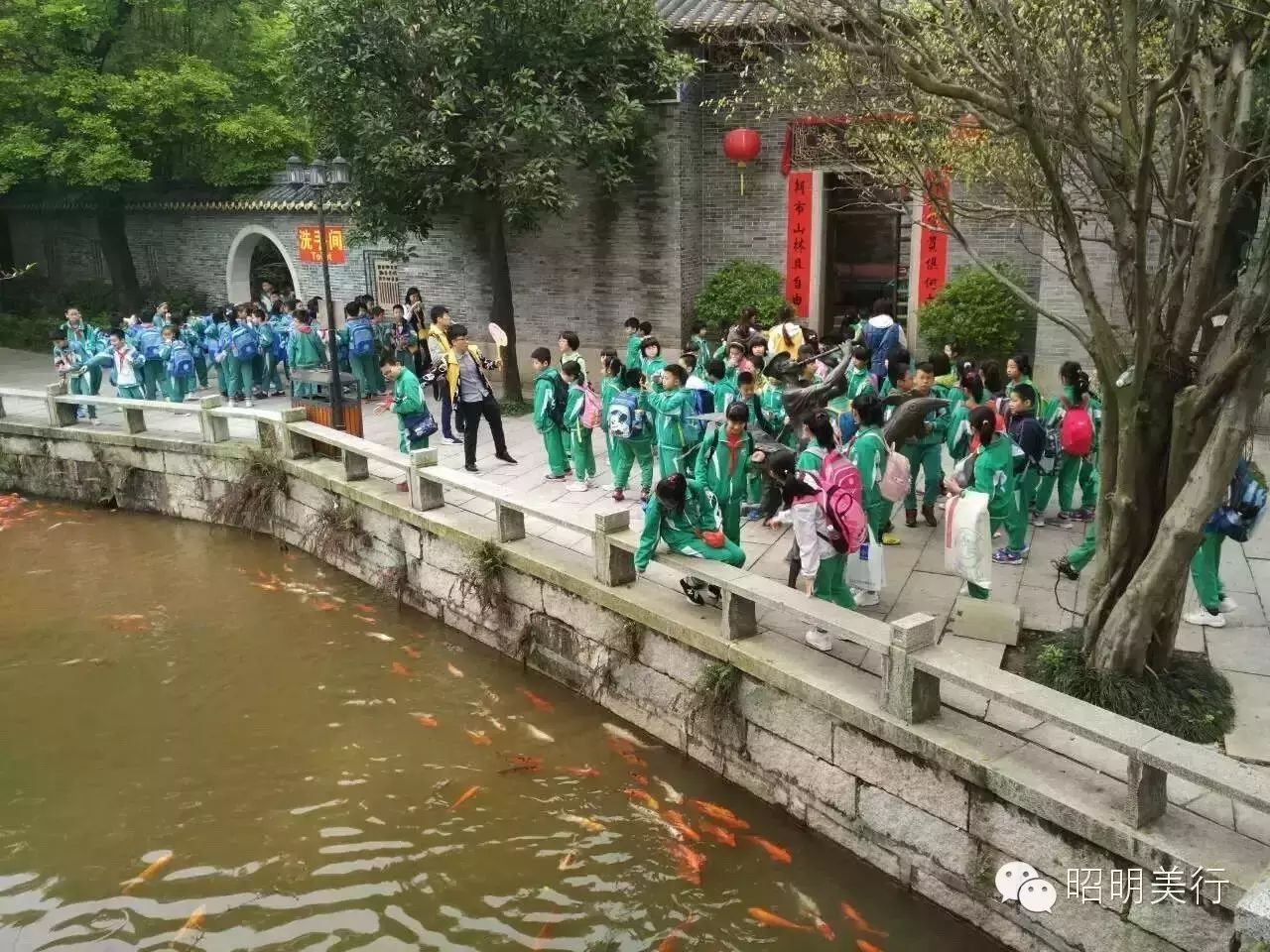 【昭善•美行•明道•启思】 与春天相约,与幸福同行 —...