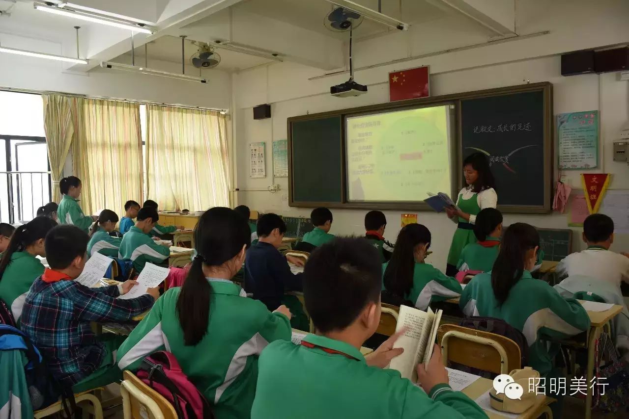 【昭善•美行•明道•启思】 品阅读之美  享思维之盛宴 ...