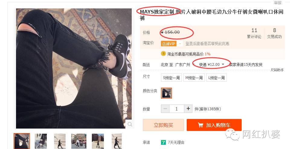 “女版陈冠希”皇甫圣华和许雯may的恋情被郭碧婷插足？你看好这对蕾丝吗？