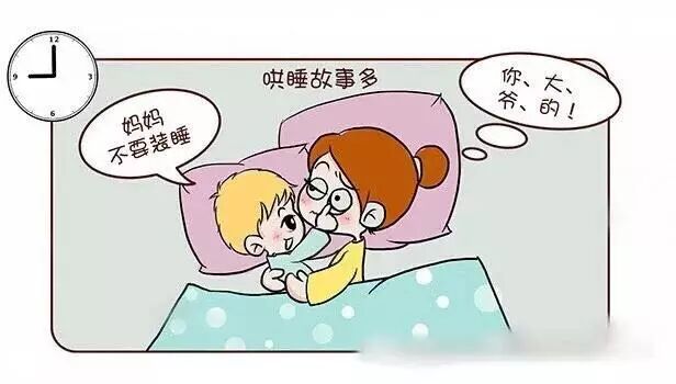哄睡大招：什么是抱起-放下法