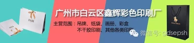 廣州白云國(guó)際機(jī)場(chǎng)b區(qū)_廣州白云嘉禾英語(yǔ)區(qū)培訓(xùn)機(jī)構(gòu)_廣州白云區(qū)畫冊(cè)印刷