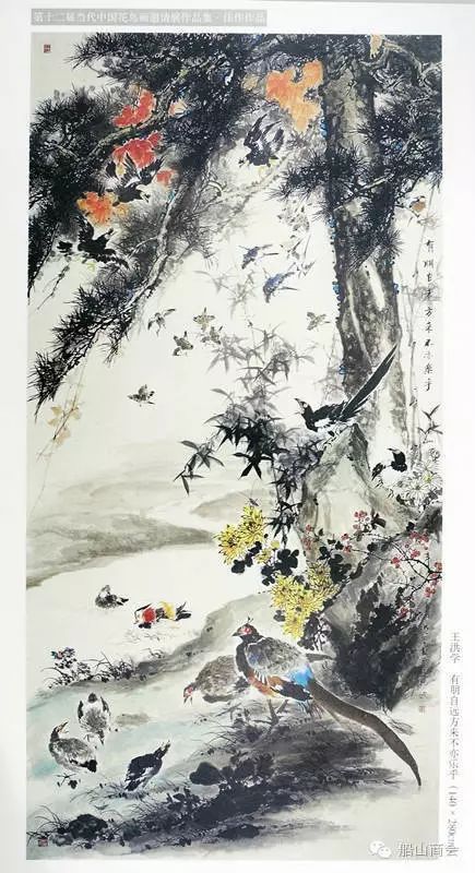 名家画作请君品鉴