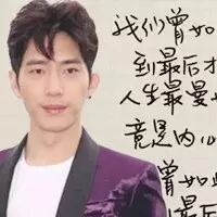 井柏然缅怀杨绛直接被打脸!没文化还装逼这个锅应该谁来...
