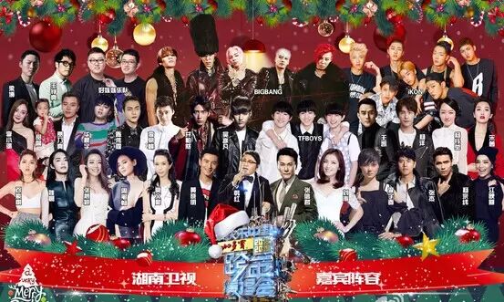 张杰跨年宣布谢娜怀孕?老干部们上台唱摇滚?跨年夜最强观看指南!-怀孕期