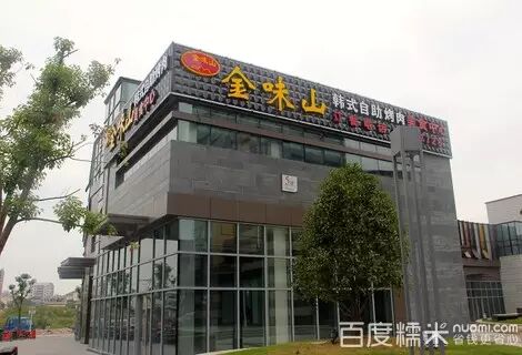 苏州网站建设选择苏州菜根谭网络科技，苏州竞价搜索推广为您报道：糯米对你宠爱有加，为你送上独家福利！