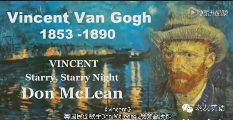 Vincent - Don Mclean