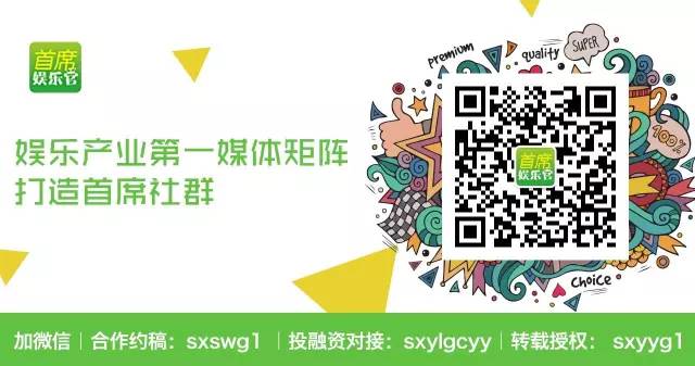 《如果蝸牛有愛情》、《鬼吹燈之精絕古城》進了騰訊年報，自制劇「牛」在哪裡？ 戲劇 第17張