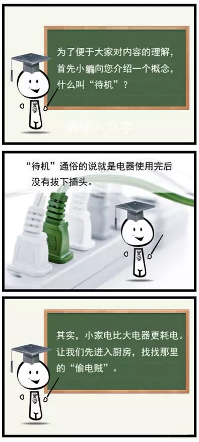 家里最大的“偷电贼”竟然是它!果断拔拔拔682 / 作者:火星娃崽 / 帖子ID:116057 家里最大的“偷电贼”竟然是它!果断拔拔拔682 / 作者:火星娃崽 / 帖子ID:116057