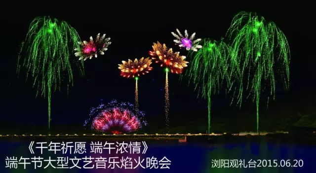 焰火晚会  Fireworks 烟花