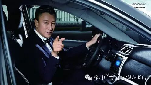 “颜王”孙红雷代言的哈弗广告今晚开播啦!