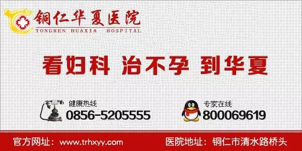 备孕攻略丨欲生二胎先取环,注意事项都清楚了么?-怀孕期