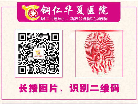 备孕攻略丨欲生二胎先取环,注意事项都清楚了么?-怀孕期