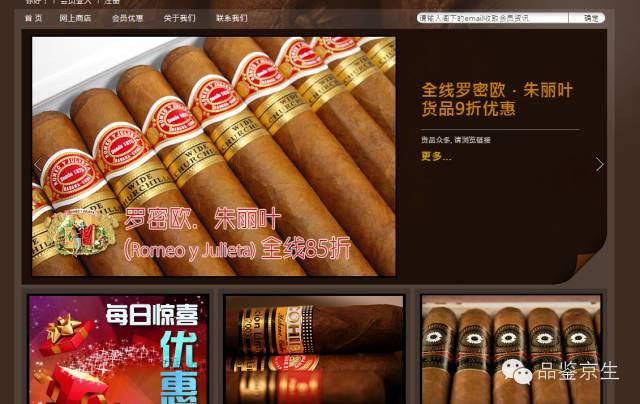 伴随心灵流浪的夜曲 新手雪茄入门 二 购买渠道之港水