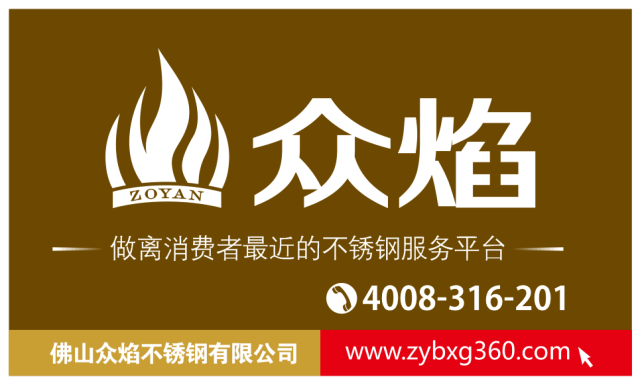 不锈钢管厂：被当猴耍的是我们！