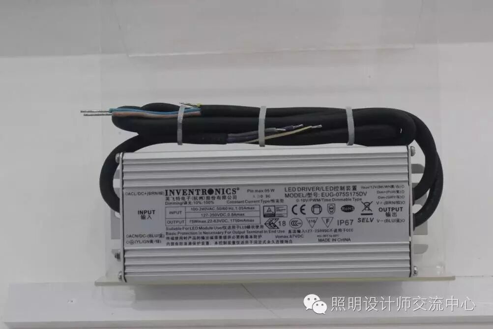 【企业动态】飞越未来 唱响世界 ——英飞特电子（杭州）股份有限公司副总裁张华建