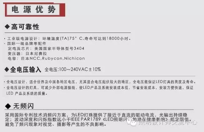 【企业动态】乐雷光电亮相2016广州国际照明展，现场新品引爆观众热情