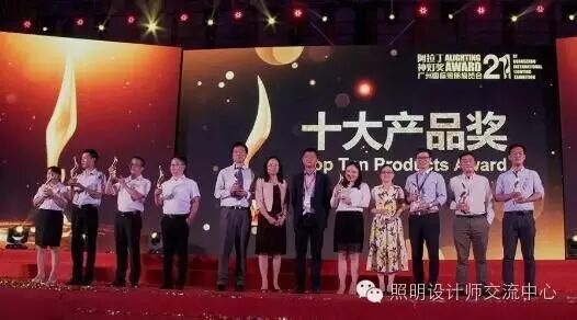 【企业动态】乐雷光电亮相2016广州国际照明展，现场新品引爆观众热情