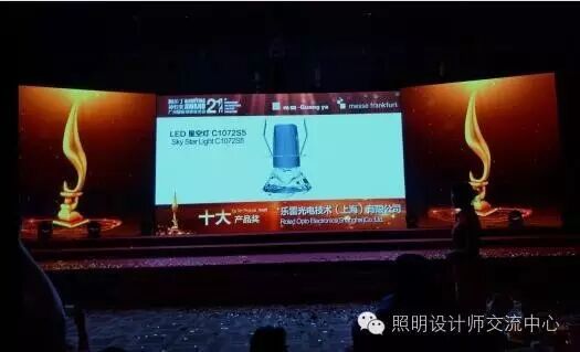 【企业动态】乐雷光电亮相2016广州国际照明展，现场新品引爆观众热情