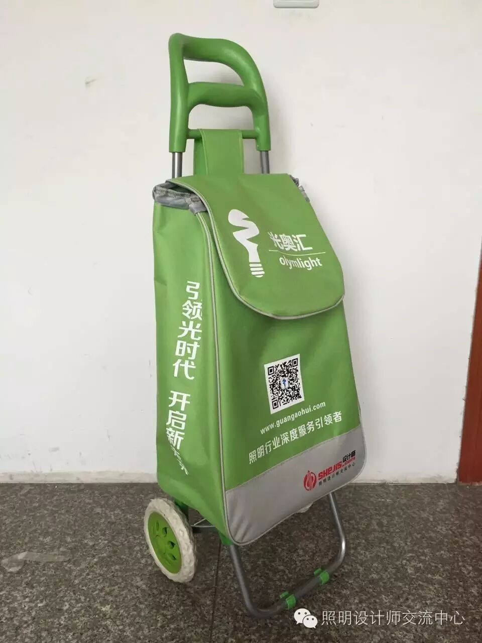 【粽叶飘香品端午 赛尔相约话灯光】中心有