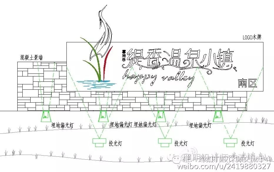 浅析景观照明设计——“喜来乐·缇香温泉小镇”项目景观照明设计