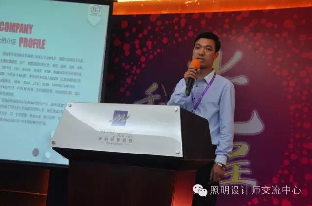 【活动报道】“和光·同程”城市景观照明论坛——光的表象与内在（深圳站）圆满结束