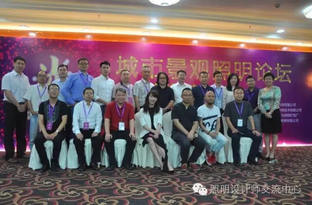 【活动报道】“和光·同程”城市景观照明论坛——光的表象与内在（深圳站）圆满结束