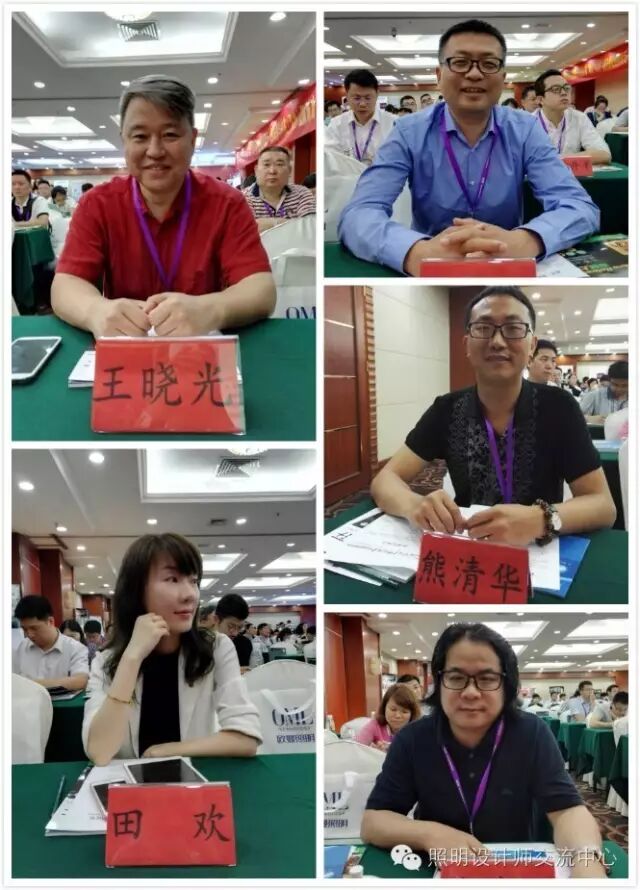 【活动报道】“和光·同程”城市景观照明论坛——光的表象与内在（深圳站）圆满结束