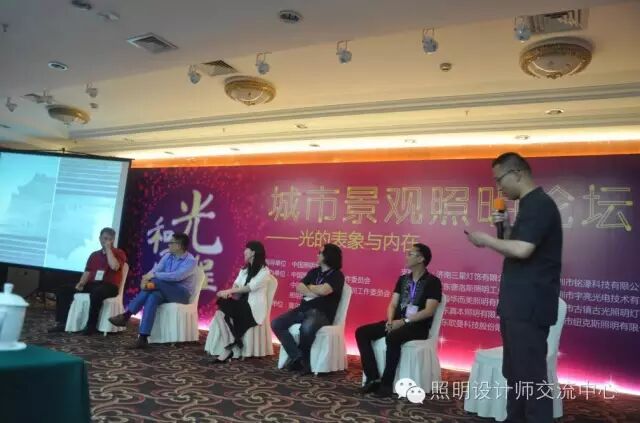 【活动报道】“和光·同程”城市景观照明论坛——光的表象与内在（深圳站）圆满结束