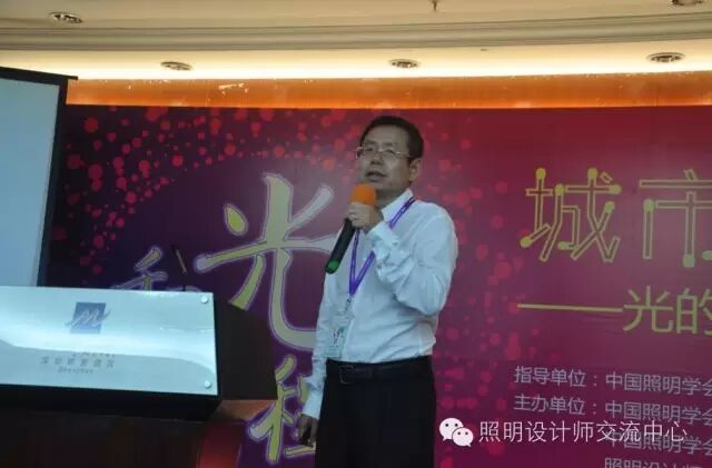 【活动报道】“和光·同程”城市景观照明论坛——光的表象与内在（深圳站）圆满结束