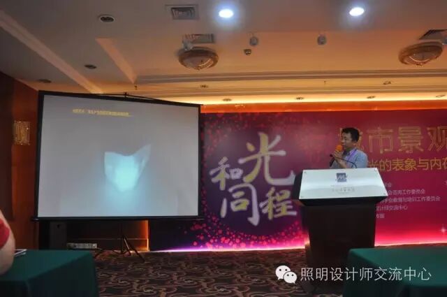 【活动报道】“和光·同程”城市景观照明论坛——光的表象与内在（深圳站）圆满结束