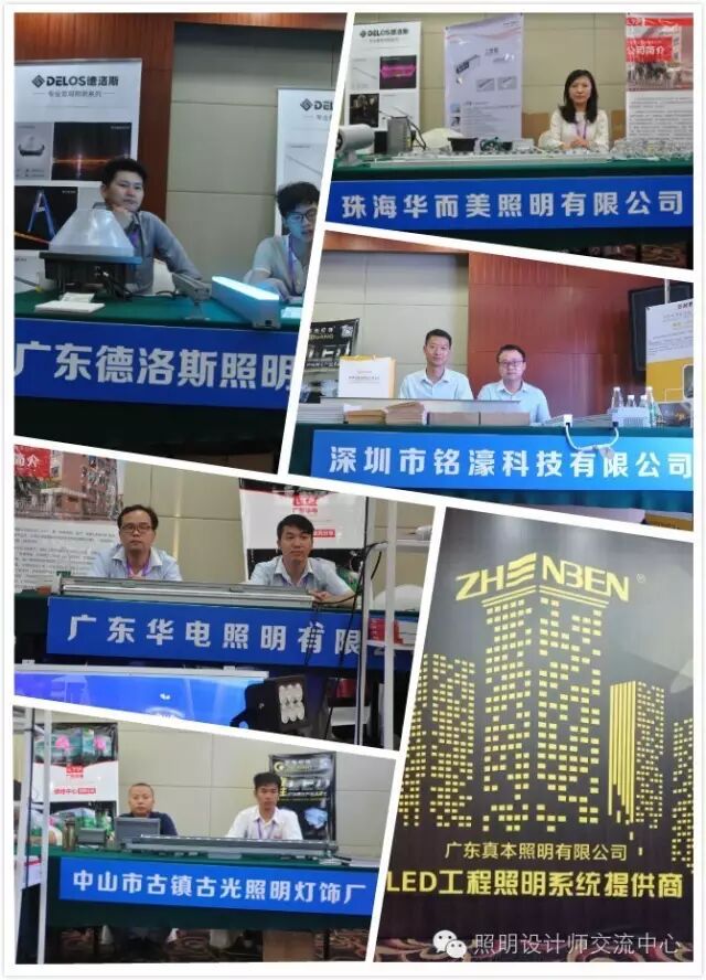 【活动报道】“和光·同程”城市景观照明论坛——光的表象与内在（深圳站）圆满结束