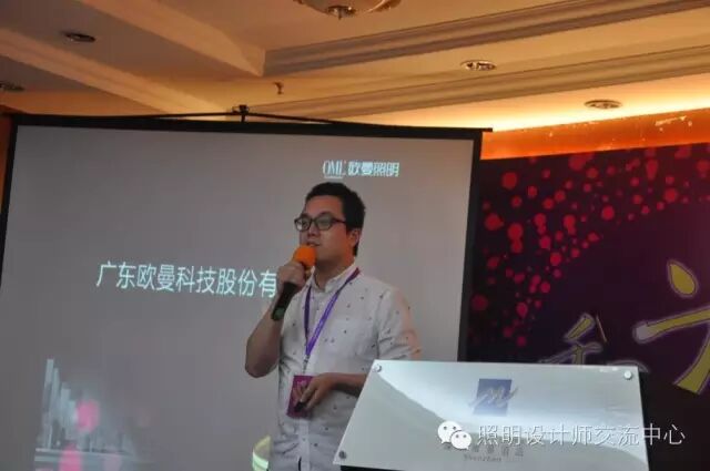 【活动报道】“和光·同程”城市景观照明论坛——光的表象与内在（深圳站）圆满结束