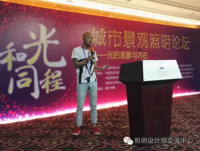 【活动报道】“和光·同程”城市景观照明论坛——光的表象与内在（深圳站）圆满结束