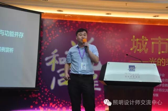 【活动报道】“和光·同程”城市景观照明论坛——光的表象与内在（深圳站）圆满结束