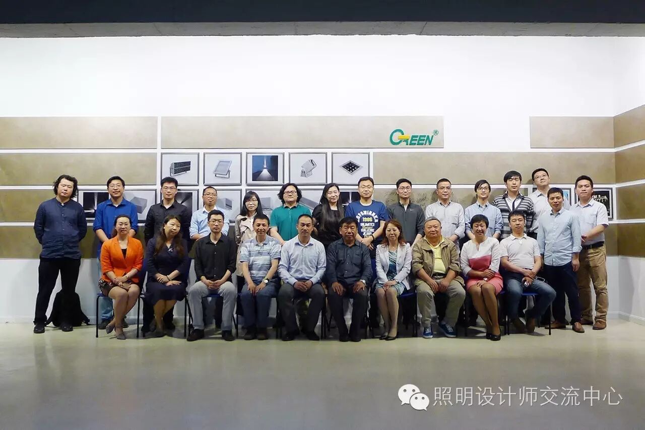 【活动报道】携手格林 共创未来