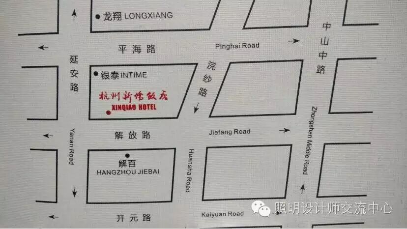 【华丽约会】6月24日（杭州）走起