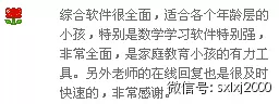 7种提升孩子气质的乐器,最佳学习时间和方法! - 小学数学练习机作者 - 小学数学练习机作者的博客 7种提升孩子气质的乐器,最佳学习时间和方法! - 小学数学练习机作者 - 小学数学练习机作者的博客