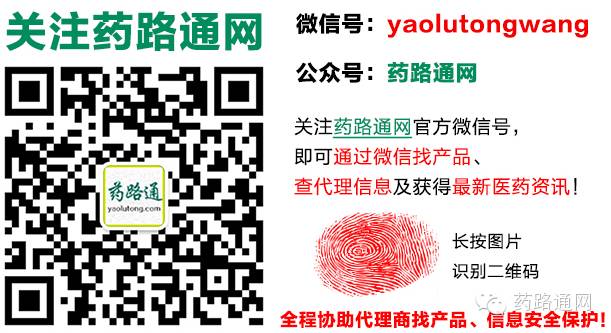 7药企生产假药被罚,2人被逐出市场10年